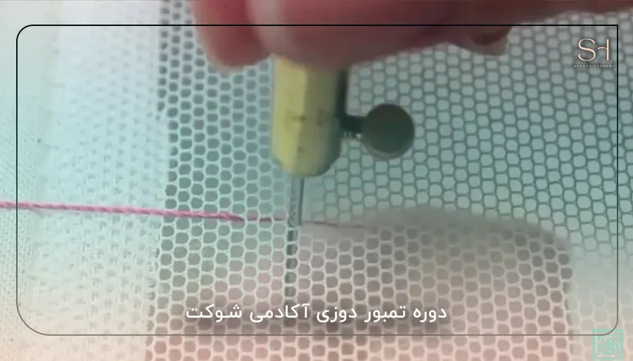 دوره تمبور دوزی آکادمی شوکت