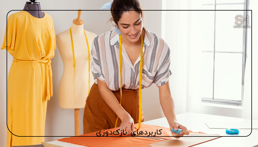 کاربردهای نازک‌دوزی