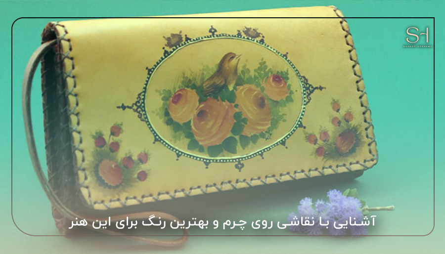 ابزارهای موردنیاز برای نقاشی روی چرم